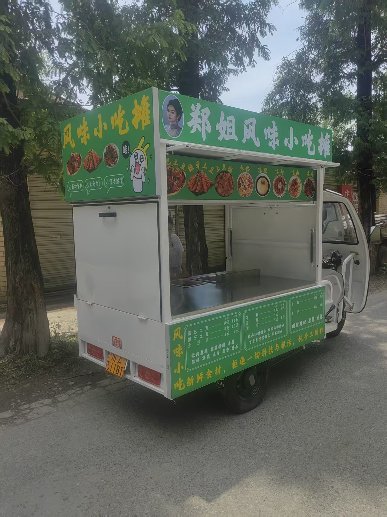 达州餐车